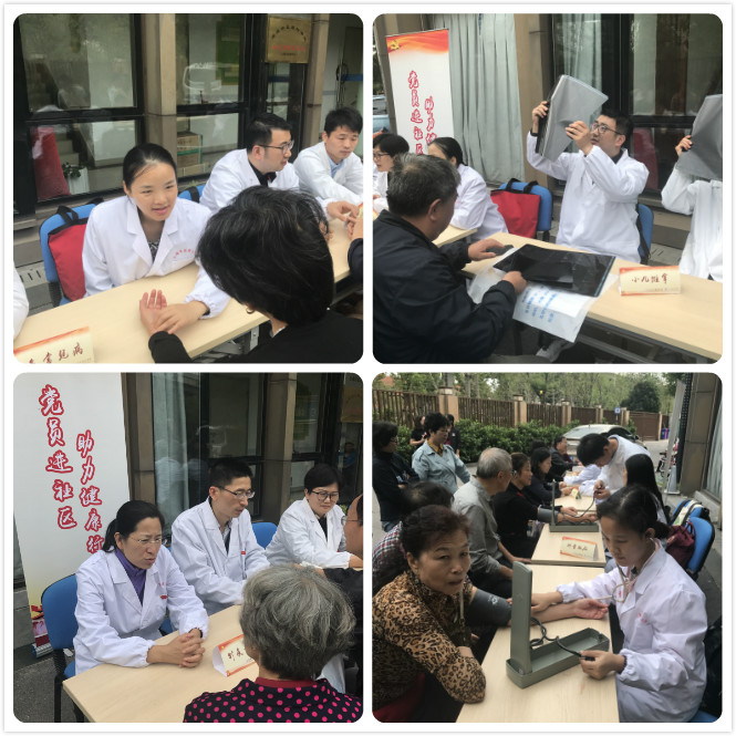 党员进社区,助力健康行――研究生第六党支部与教工第四支部联合主题党日活动