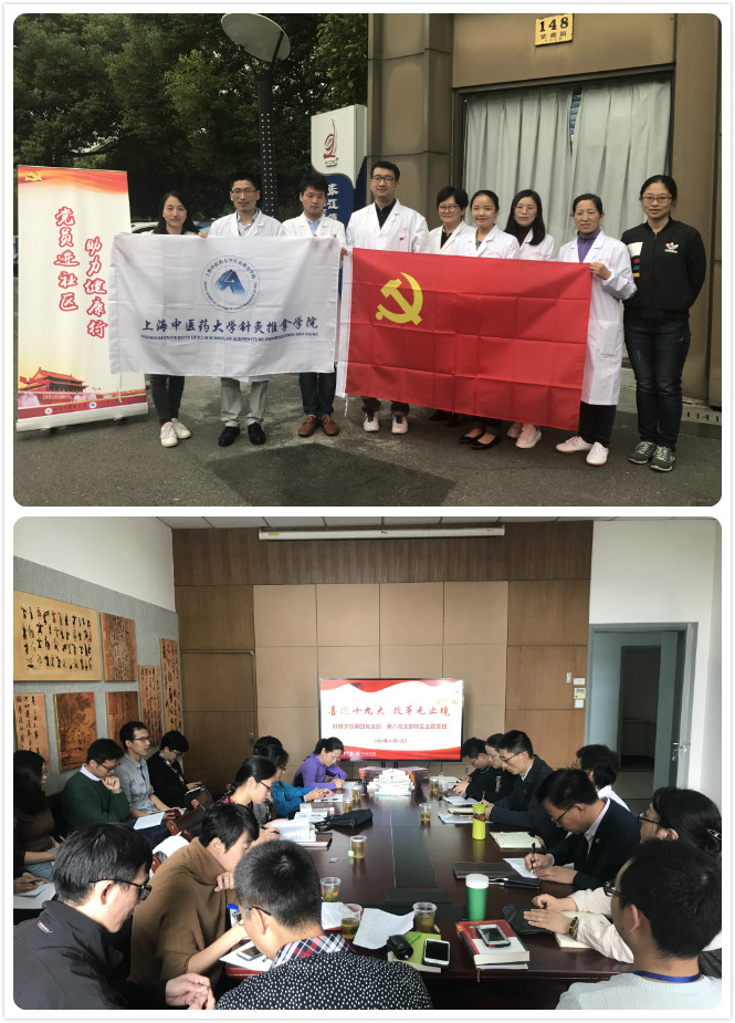 党员进社区,助力健康行――研究生第六党支部与教工第四支部联合主题党日活动