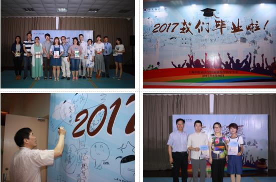 那都是因为爱过――2017届海角视频
毕业晚会 